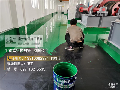 环氧地坪维修翻新施工步骤