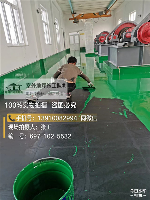 环氧地坪种类施工步骤介绍